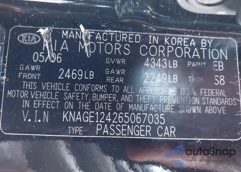 2006 Kia Optima Ex V6 (New)/Lx V6 (New) из США, поврежденный, VIN KNAGE124265067035